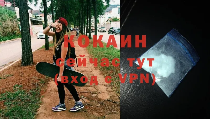 Cocaine FishScale  Лениногорск 